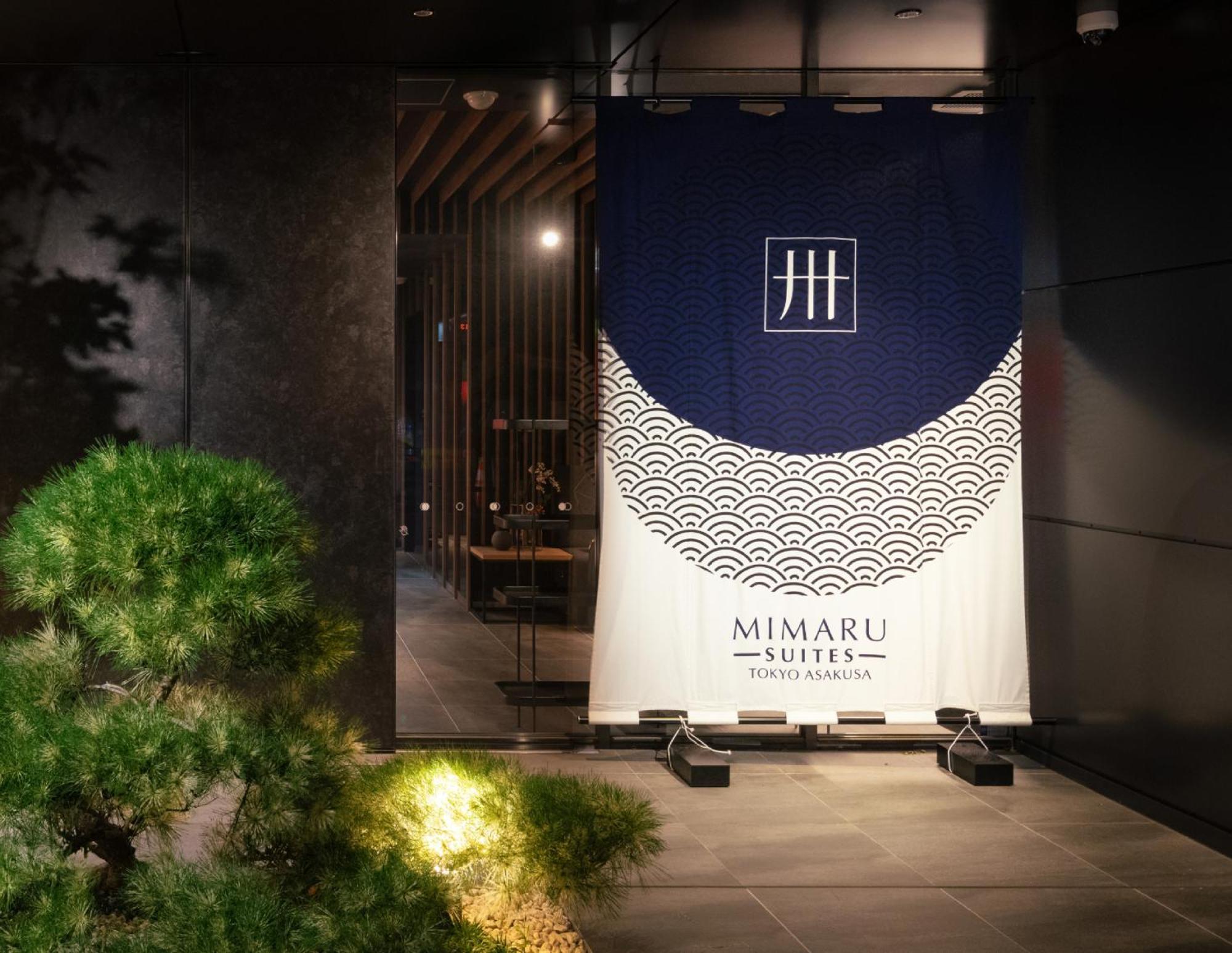 Mimaru Suites Tokyo Asakusa 외부 사진